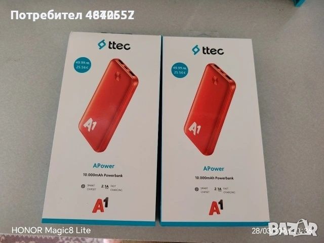 Преносима батерия ttec