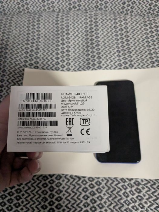 Продам Huawei P40 lite E