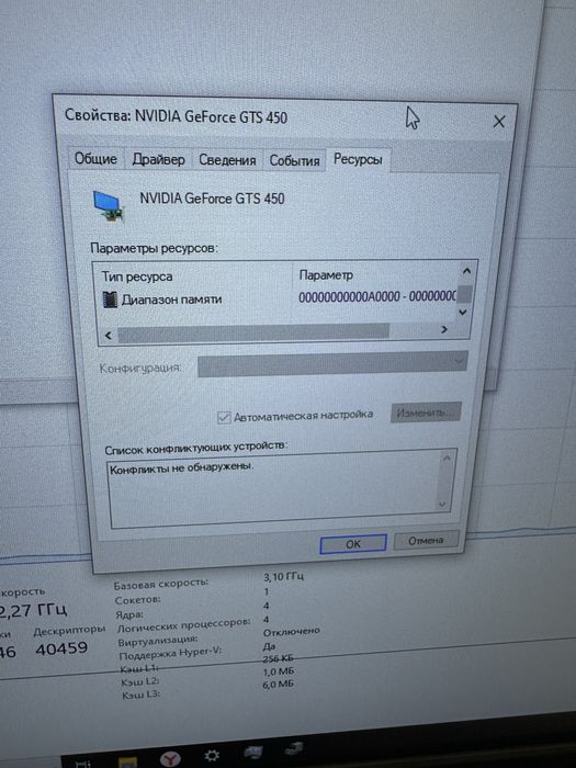 компьютер,i5 2400,4gb,gts450