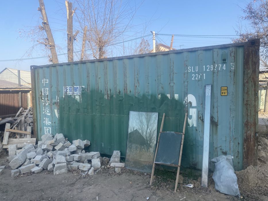 Контейнер 20 тоник