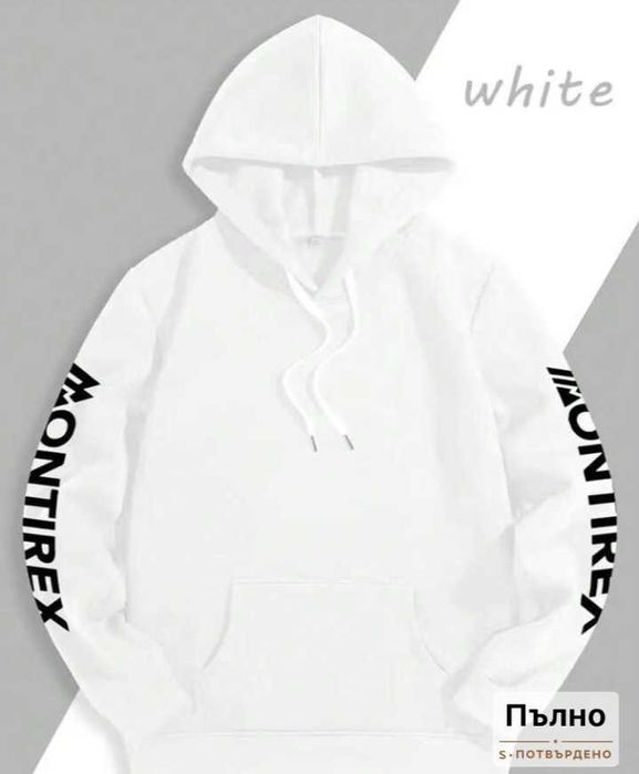 Суичъри бели за мъже