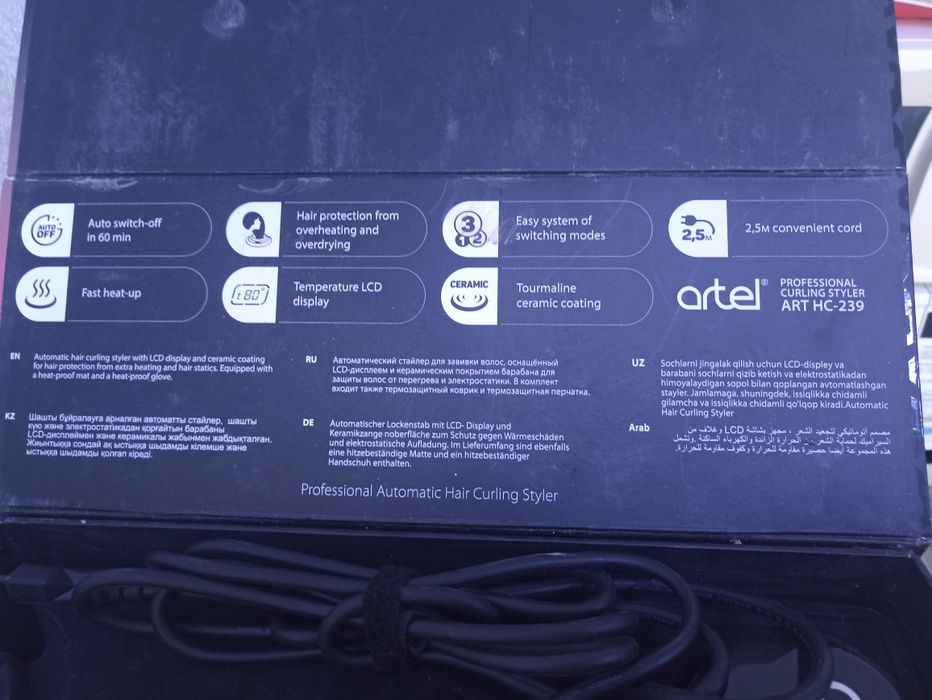 Продается профессиональная плойка для волос