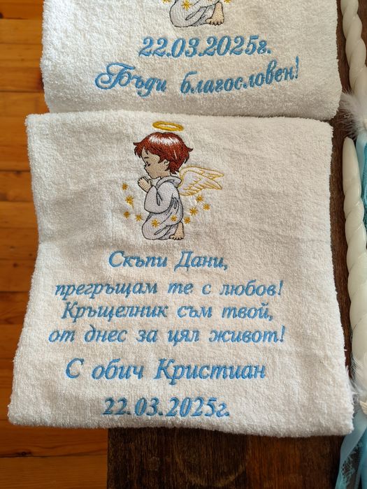 Подарък за кръстници, кърпа за кръстници, кръстник, кръстница
