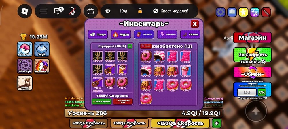 Продается ROBLOX аккаунт