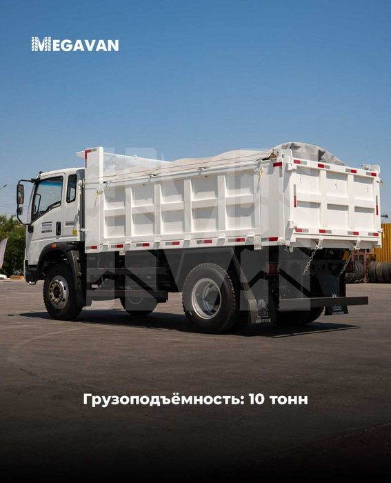 Homan H3 4x4  Самосвал Howo