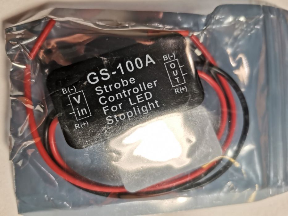 Контролер за стоп светлина