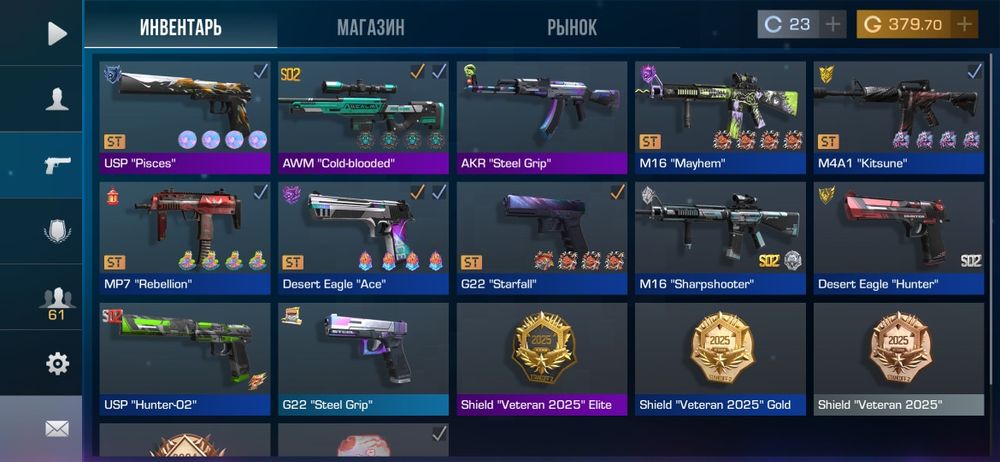 Продам голду очень дешево