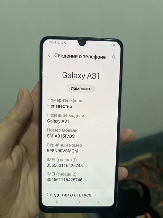 продам Самсунг А31