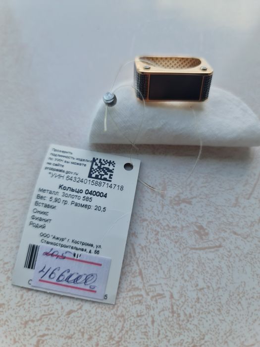 Новое кольцо печатка "Berger "