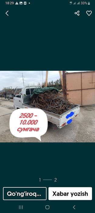 Metallom pererabotka  metallolom