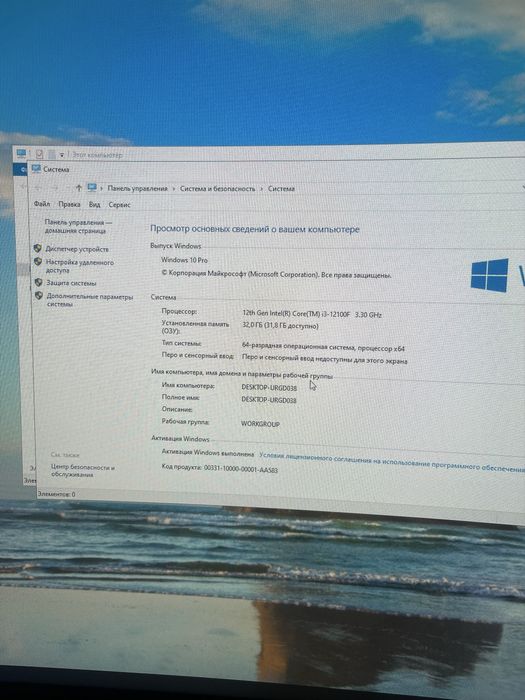 Продам Игрой компьютер.