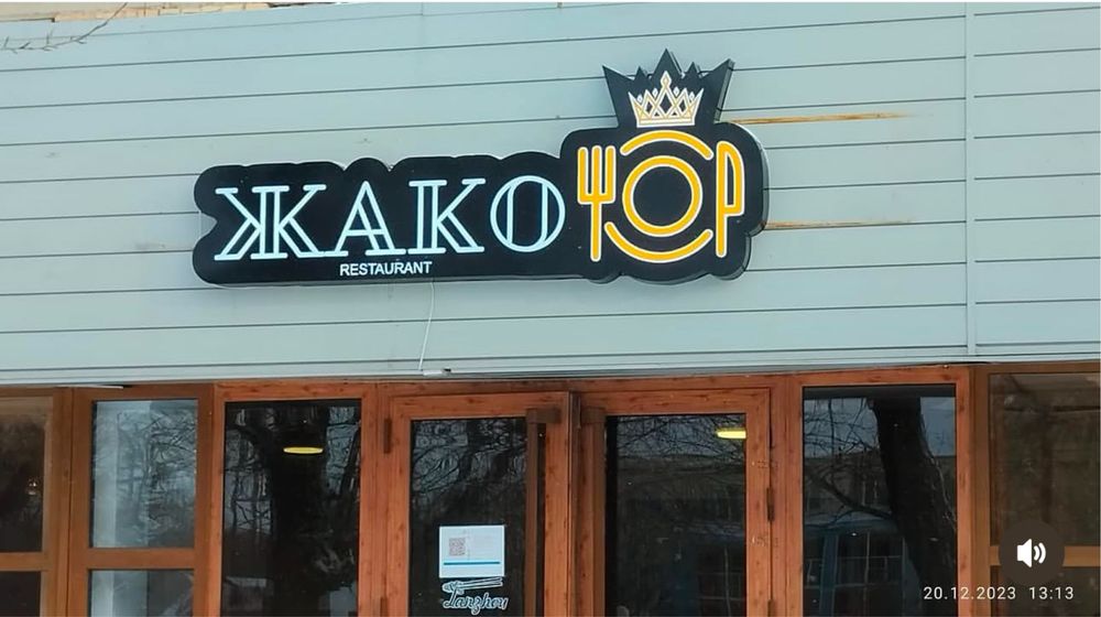 Изготовление банеров табличек стендов