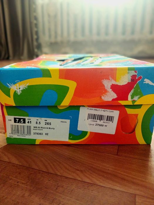 puma lamelo 3 новый