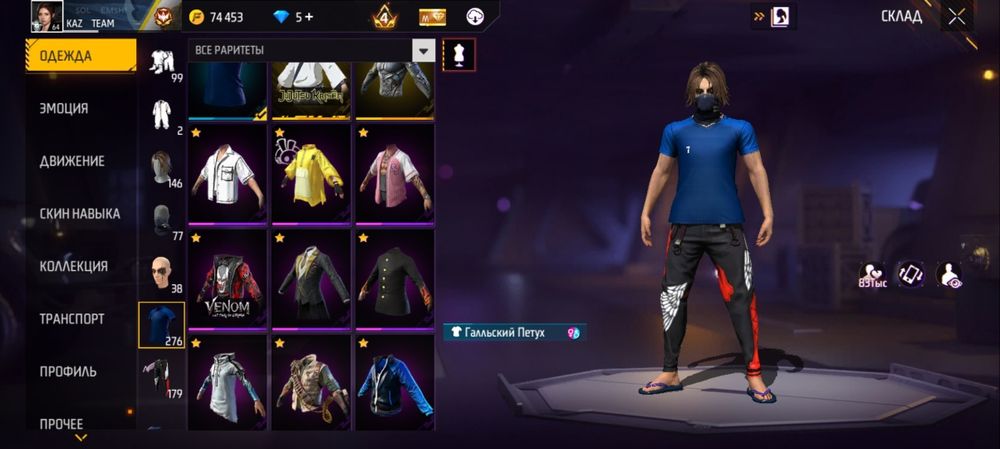 Фф акк сатам  алатындар