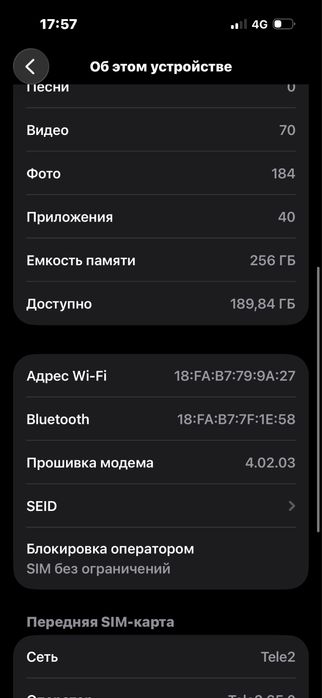 Айфон 14 про 256гю