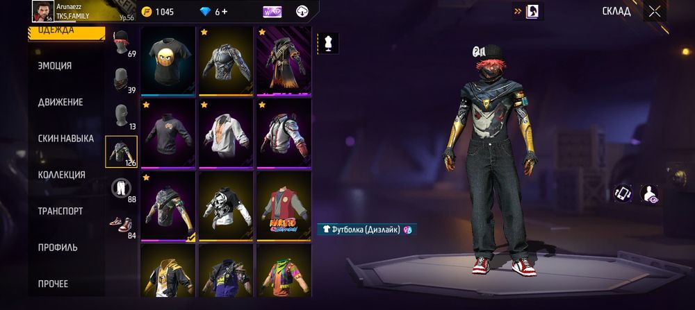 Продам норм акк во фф