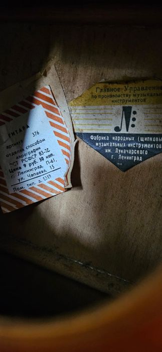 Продам  2 гитары