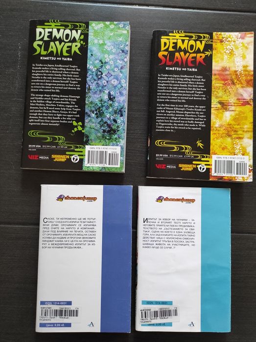 Книги аниме NARUTO/ Demon slayer