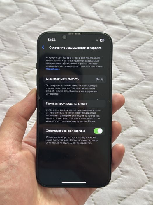 iPhone 14 128 gb