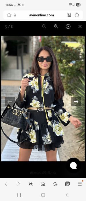 AVIN рокля S размер