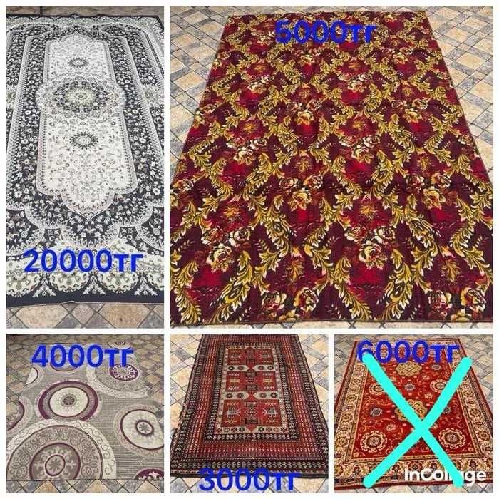 Ковры, ковер, килем, кілем, палас, КОРПЕ, одеялы, ПОДУШКИ