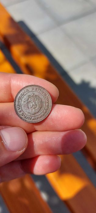5 стотинки от 1990 година НАРОДНА РЕПУБЛИКА БЪЛГАРИЯ