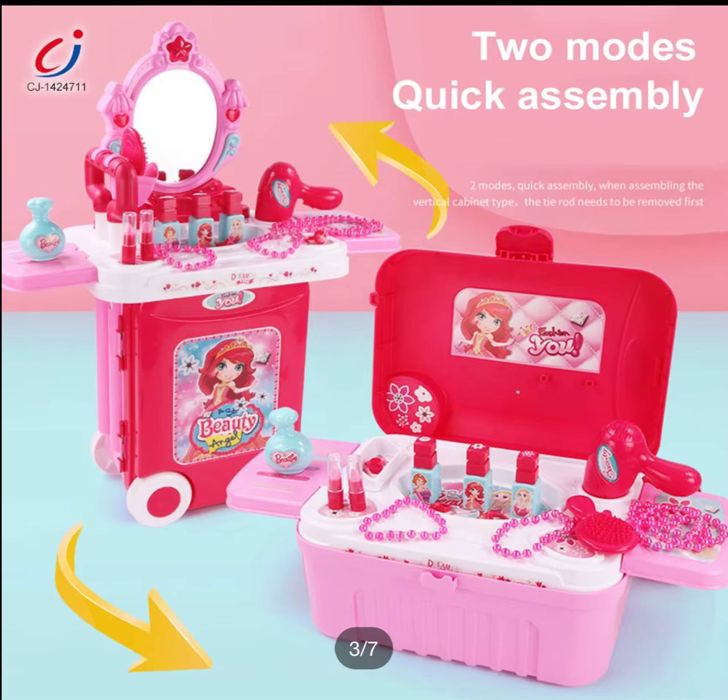 Набор Салон в еаличии