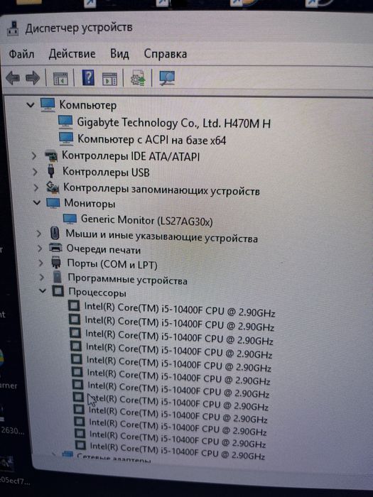 Продам игровой компьютер (сетап)