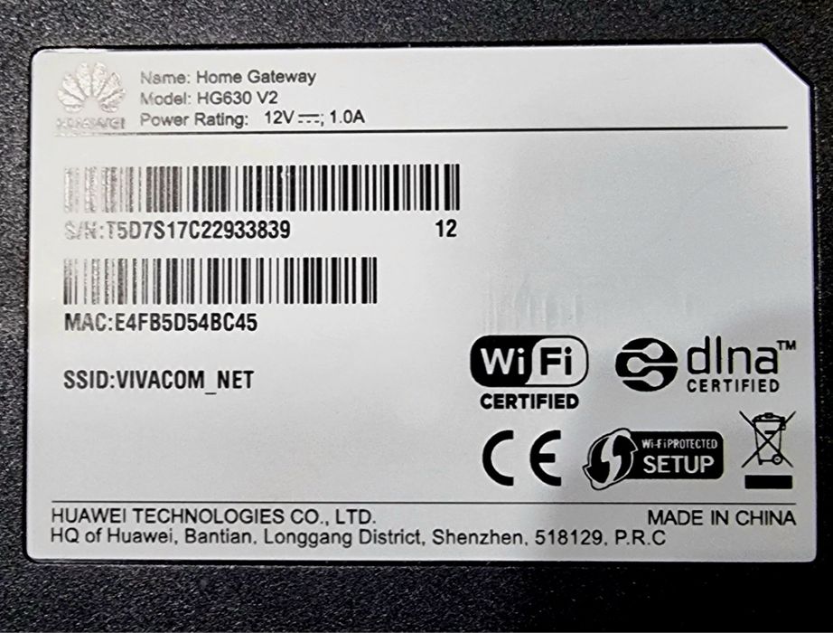 Рутер   HUAWEY HG630 V2