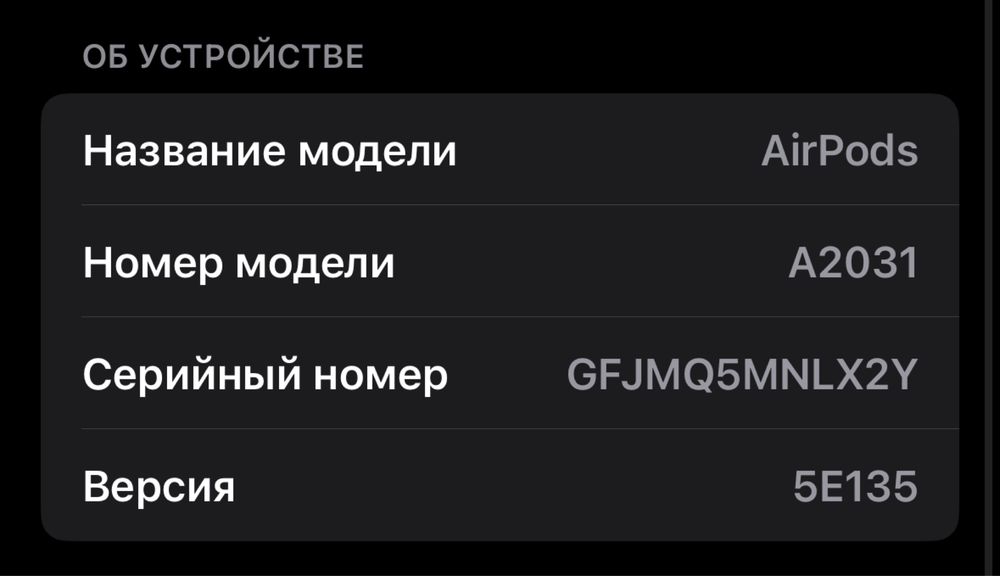 Продаю наушники AirPods