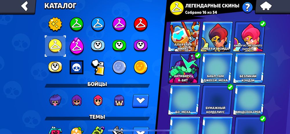 Аккаунт в Brawl Stars