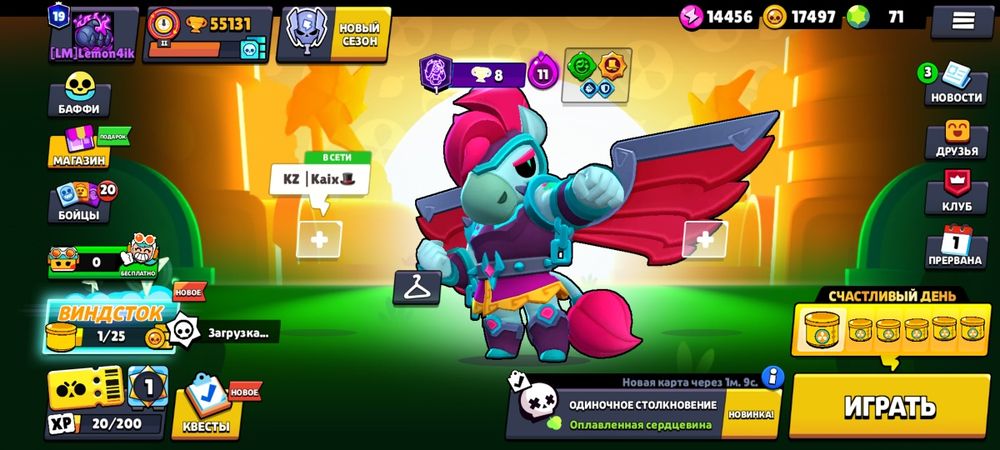Продам аккаунт Brawl stars
