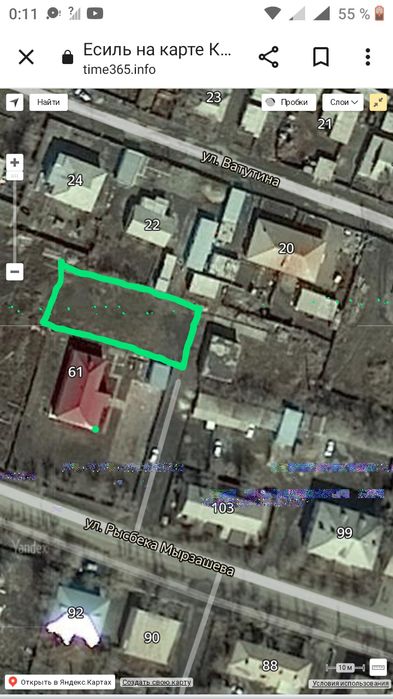 Земельный участок+здание