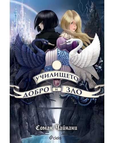 Продават се следните книги