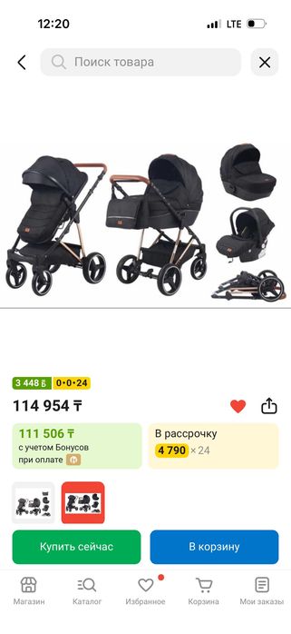Коляска 2 в 1 автокресла, манеж