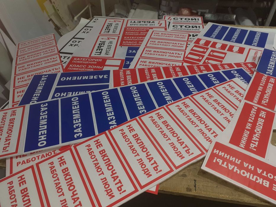 Адресные/ информационные/надверные таблички.