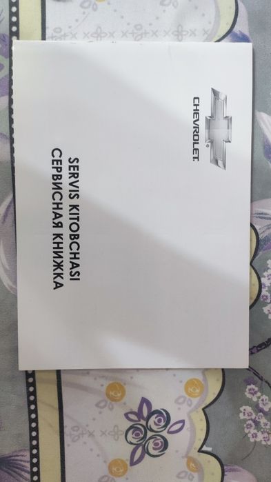 Сервисная книжка. CHEVROLET Новая.