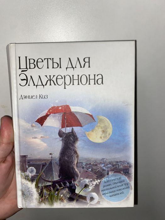 Продаются книги 2000тг