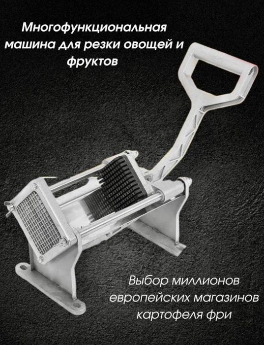 Sabzi to'g'ragich, sabzi maydalagich, sabzi slayser