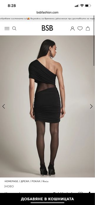 Къса черна рокля с едно рамо