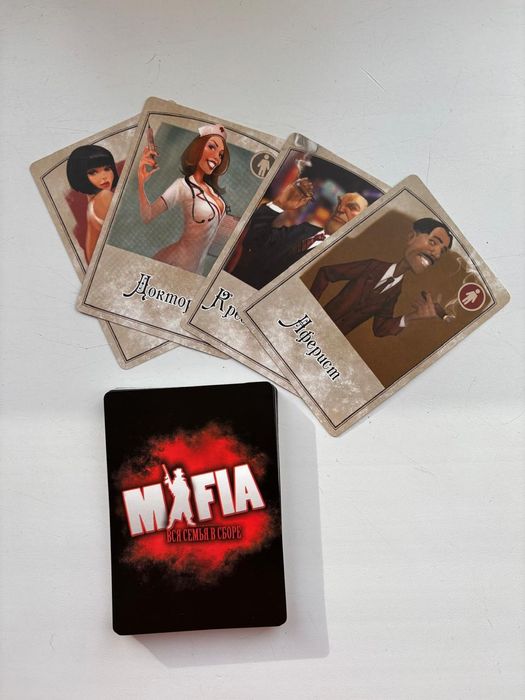 MAFIA Вся семья в сборе