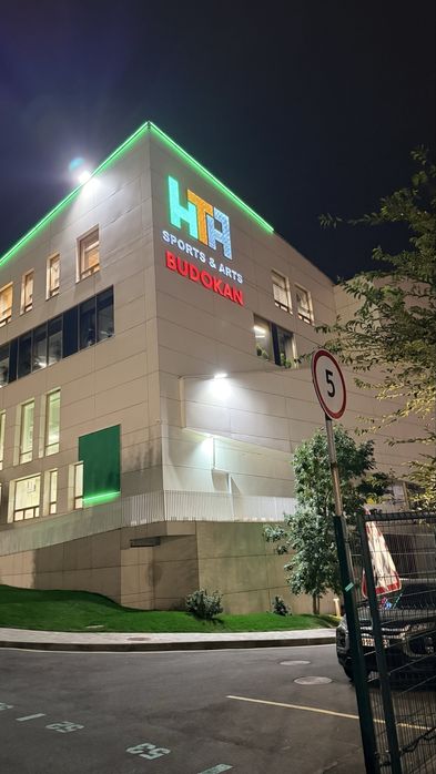 Абонемент в Budokan
