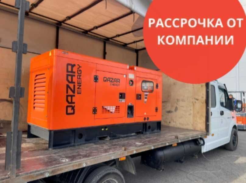 Генератор дизельный QAZAR ENERGY GRS300A NEWMAX