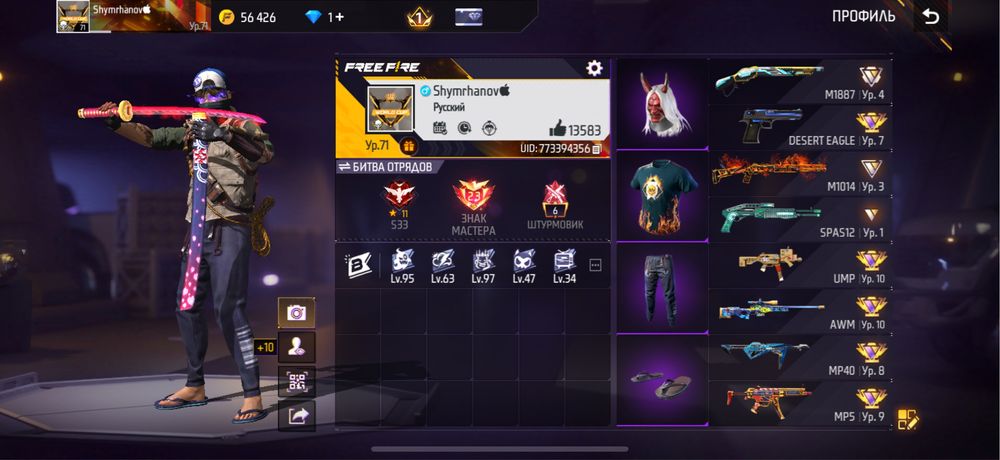 продается аккаунт в free fire