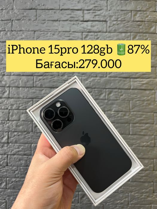 Iphone 15pro 128gb(87%) сатылады