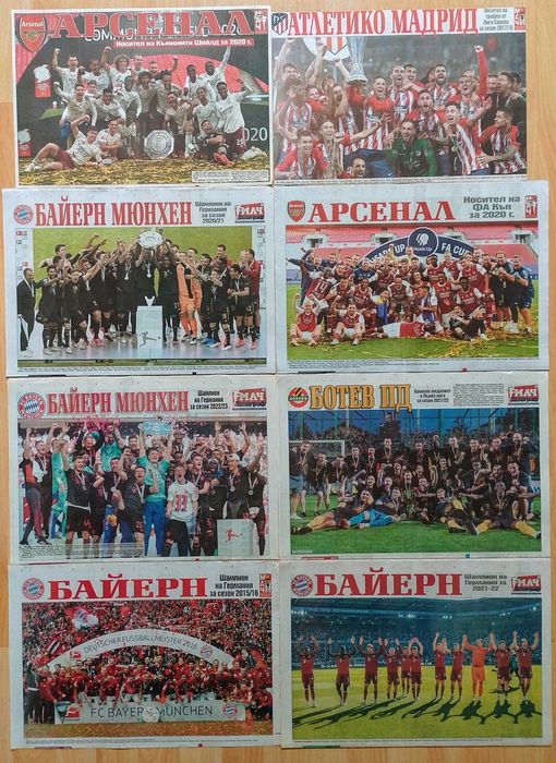 Меридиан мач отбори А3