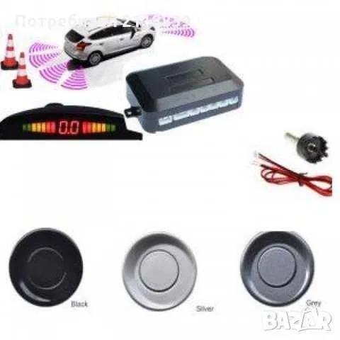 Парктроник с Четири Сензора и LED Дисплей- Сиво