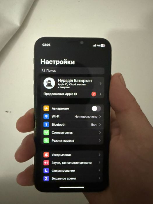 Айфон Х срочноо!