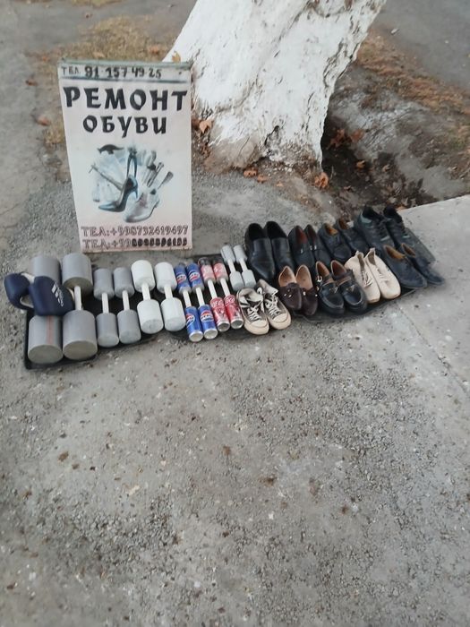 Вещи, обувь и гантели