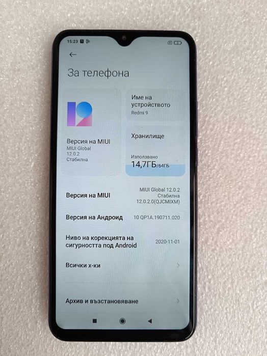 Xiaomi Redmi 9 64GB 4GB RAM Dual